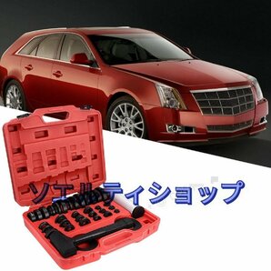 強くお勧め★ ベアリングインストーラー、ベアリングおよびシール取り付けリムーバーキットはラバーハンマーで分解しますの画像6