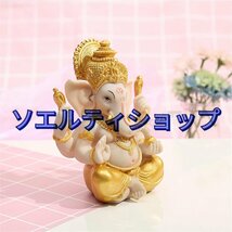 ガネーシャ神様 インドの神様 ゴールド ガネーシャ 象 オブジェ インテリア 開運 金運アップ 商売繁盛 風水グッズ_画像5