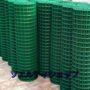  super practical use * durability PVC painting low charcoal element steel wire animal protection net to licca ru fencing net net mesh hardness plastic industrial arts 1.2m×18m