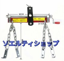 エンジン吊り上げ時 脱着時のバランサー エンジンハンガー エンジンレベラー L型 鋼製 耐苛重量約900kg 簡単に操作可能_画像3