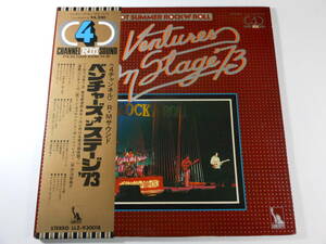 美品！2LP 4チャンネル盤　The Ventures　「 The Ventures On The Stage '73 」　東芝EMI LLZ-93001B　/ ザ・ベンチャーズ