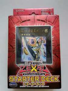 遊戯王 スターターデッキ2011/未開封品