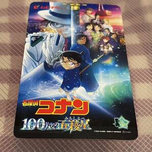 匿名【番号通知のみ】一般 映画 名探偵コナン 100万ドルの五稜郭 みちしるべ 前売り券 劇場版 ムビチケの画像1