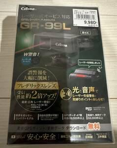 Cellster GR-99L-лазерный тип ORVIS Compatible GPS-приемник Неокрытый ③