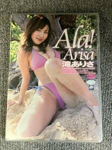 bk04551●新品DVD●滝ありさ Ala Arisa アクアハウス