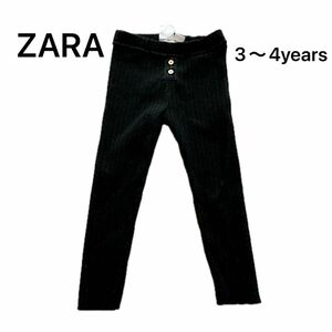 ZARA パンツ　レギンス　3〜4years リブパンツ