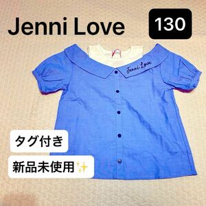 【Jenni Love】【新品未使用】カットソー　半袖　Tシャツ　130 肩あきデニムブラウス