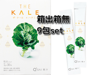  attention 9 pcs set box . box less cue rhinoceros green juice The * kale bee mitsu powder stick type free shipping prompt decision anonymity delivery 