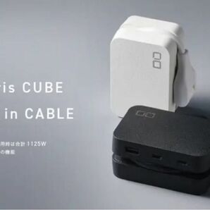 【新品未開封】CIO Polaris CUBE Built in CABLE（WHITE）