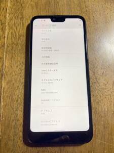 送料無料 ワイモバイル android one S6-KC ブラック 中古 本体 　利用制限〇