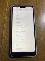 送料無料 ワイモバイル android one S6-KC ホワイト 中古 本体 _画像1