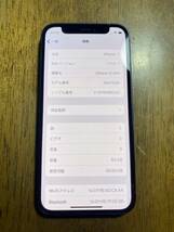 送料無料 SoftBank Apple iPhone12 mini 64GB 展示品 ブルー 中古 本体 _画像1