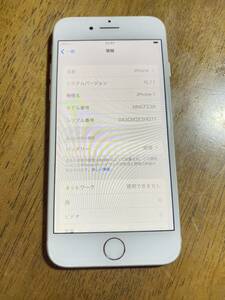 送料無料 SoftBank Apple iPhone7 32GB シルバー 中古 本体 白ロム SIMフリー