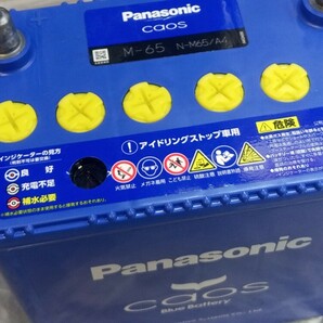 中古バッテリーパナソニックカオスM65修理電装品アイドリングストップ車用M-65CAOS24年令和6年取付BlueBatteryブルーバッテリーPanasonicの画像6