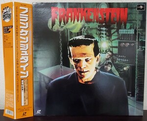 С Frankenstein LD Band