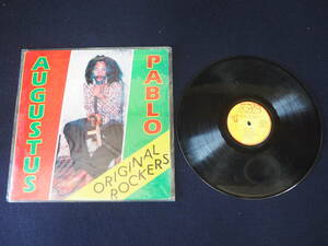 LPレコード【AUGUSTUS PABLO／ORIGINAL ROCKERS】LP盤レコード 蓄音機 レトロ 7