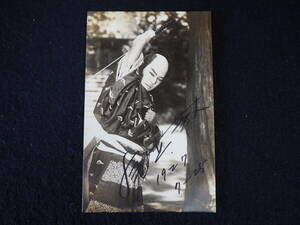 [ tail on . height ] photograph of a star photograph autographed Showa Retro Showa era movie position person steel rare war front war middle war after postcard post card antique 4