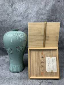 【 柳根瀅 号海剛 作 高麗青磁 花瓶 共箱 】韓国 陶磁器 骨董 花器 花入れ 人間文化財 三越購入品