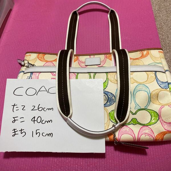 【値下げ】COACH バッグ