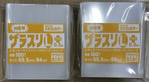 ★新品◆100枚入り×2個セット◆スリーブ◆ドラゴンスター◆NEWザラスリLプラス　69.5ｍｍ×94ｍｍ　L+