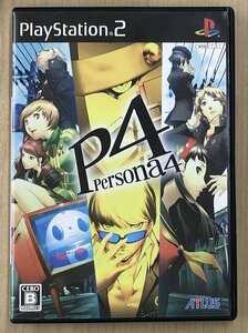 ★U◆PS2◆ペルソナ4