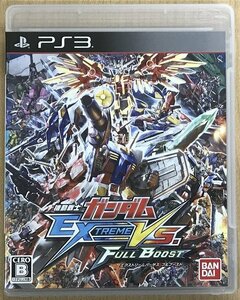 ★U◆PS3◆機動戦士ガンダム EXTREME VS. FULL BOOST