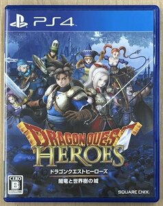 ★U◆PS4◆ドラゴンクエストヒーローズ 闇竜と世界樹の城