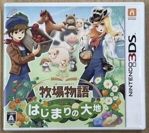 ★U◆ニンテンドー3DS◆牧場物語 はじまりの大地