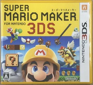 ★U◆ニンテンドー3DS◆スーパーマリオメーカーfor Nintendo 3DS