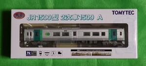 トミーテック 鉄道コレクション JR1500型 2次車1509 A