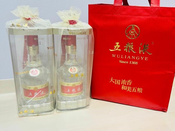 五粮液 2本セット 中国白酒 五糧液 52度 500ml×2本セット 袋付き WULIANGYE お酒 白酒 ごりょうえき