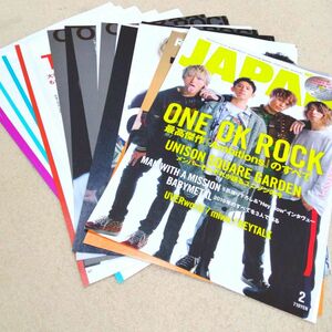 ONE OK ROCK『ROCKIN' ON JAPAN』切り抜き