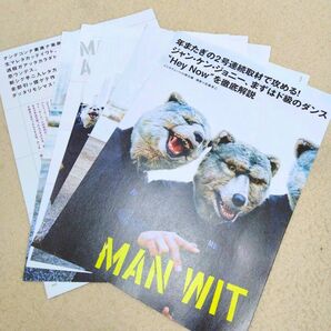 MAN WITH A MISSION『ROCKIN' ON JAPAN』切り抜き