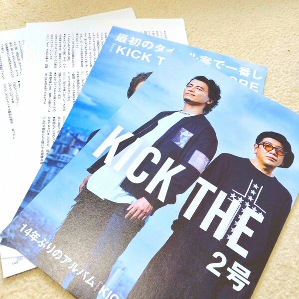 KICK THE CAN CREW『ROCKIN' ON JAPAN』切り抜き