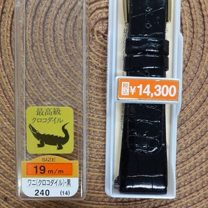 クロコダイル　ワニ革　19㎜　19ミリ　バンド　ベルト　黒　バネ棒付　ステンレス美錠　￥14,300(税込)