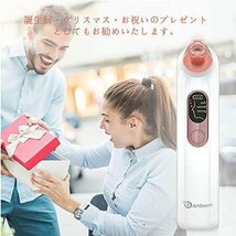 【新品未開封☆匿名発送】毛穴吸引器 角栓取り 毛穴ケア美顔器 2種類LED光エステ 3段階吸引力 3種類ヘッド USB充電式 LCDディスプレイ_画像8