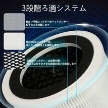 【新品☆大特価】空気清浄機 活性炭フィルター 卓上 静音 タバコ 花粉 ホコリ除去 消臭 タイマー機能 3段風量設定 省エネ オフィス家庭対応_画像3