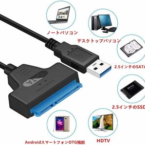 サムコス SATA USB 3.0 変換アダプター 2.5インチ SSD/HDD用 SATAケーブル 5Gbps 高速 SATA3の画像7