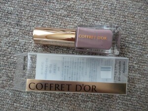  Coffret d'Or color enamel nails BE-86