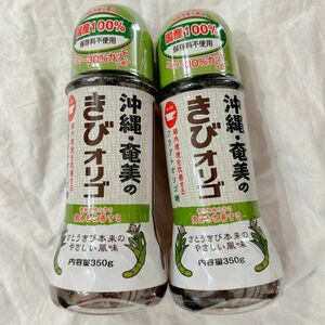 伊藤忠製糖 沖縄・奄美のきびオリゴ 350g 2本