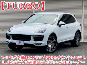 ★月々30000円の支払いでもOK!!（120回残価設定あり）金利2.9％ ☆【TURBO】フルセグHDDナビ/BOSEサウンド/21アルミ/ALLレザーインテリア