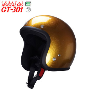 GT301 ヘルメット ノスタルジック GT-301 ラメ入りゴールド 送料無料！！ レトロ ジェットヘル