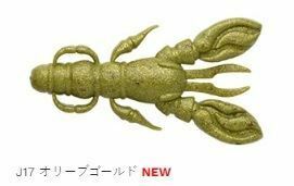 エコギア 熟成アクア ロッククロー J17/オリーブゴールド 2.5インチ/62mm 7個入 ワーム ルアー 疑似餌 釣具 つり フィッシング