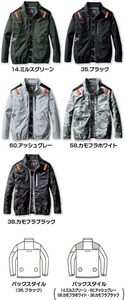 バートル AC2011 ACブルゾン カモフラブラック XXL 空調 作業 服 メンズ レディース