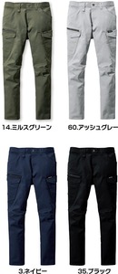 バートル 6202 カーコ?ハ?ンツ ブラック 8L 作業 服 カジュアル メンズ レディース