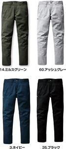 バートル 6213 パンツ ネイビー 3L 作業 服 カジュアル メンズ レディース