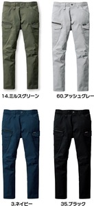 バートル 6212 カーコ?ハ?ンツ ブラック 6L 作業 服 カジュアル メンズ レディース