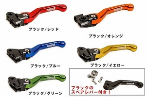 トルク1レーシング 6912-0206 ベンジェンス クラッチレバー ブラック/イエロー RMZ250/450 ウエストウッド