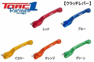 TORC1RACING T1R トルクワンレーシング 7001-0500 VENGEANCE交換用 クラッチレバー オレンジ WESTWOOD ウエストウッド