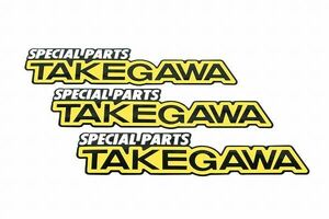 SP武川 タケガワ 08-01-0082 TAKEGAWA ステッカー TAKEGAWA (M)×３